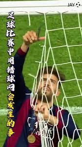 体验最纯粹的足球乐趣与激情