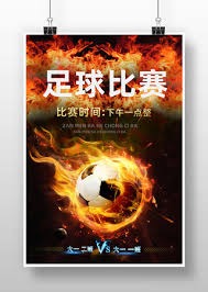国际米兰荣膺意甲冠军 提前三轮锁定第21座奖杯