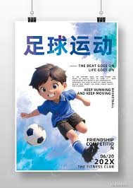 2026世界杯赛程全面解析与开始时间